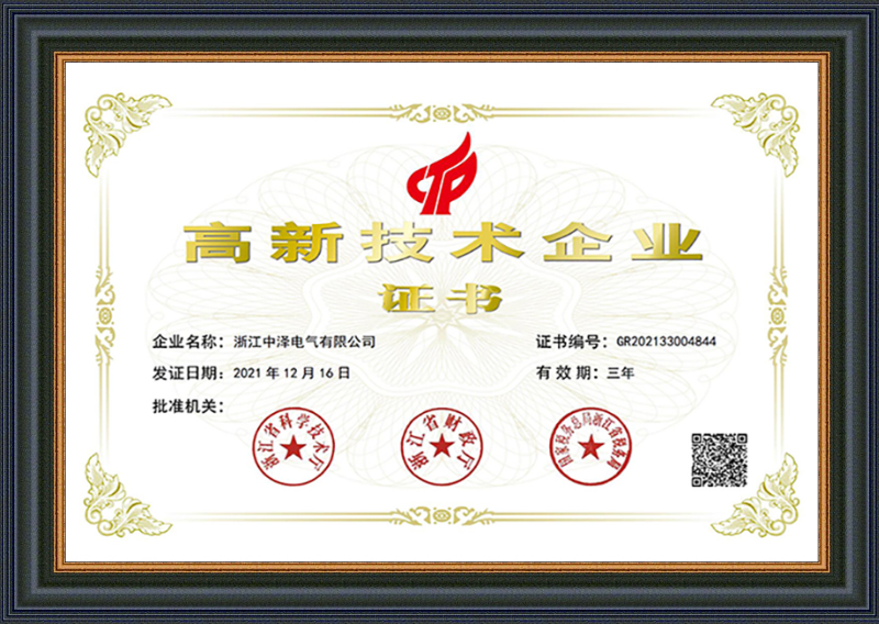Certifikat
